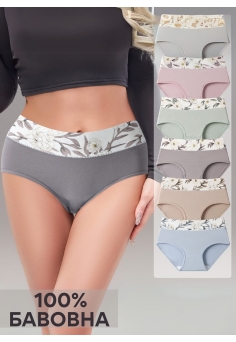 Набір (6шт.) жіночих високих бавовняних трусиків без швів з утягуючим ефектом – великі розміри