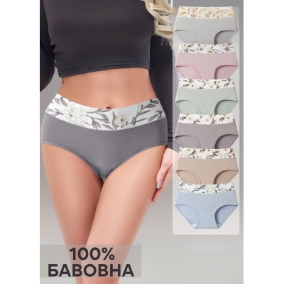 Набір (6шт.) жіночих високих бавовняних трусиків без швів з утягуючим ефектом – великі розміри