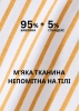 Набор мужских трусов боксеров - Трио Зебра (3 цвета)