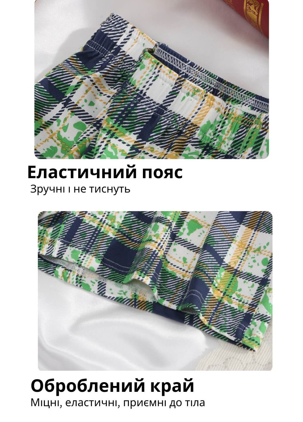Набор мужских семейных трусов — Классик Клетка 3 (3 цвета)