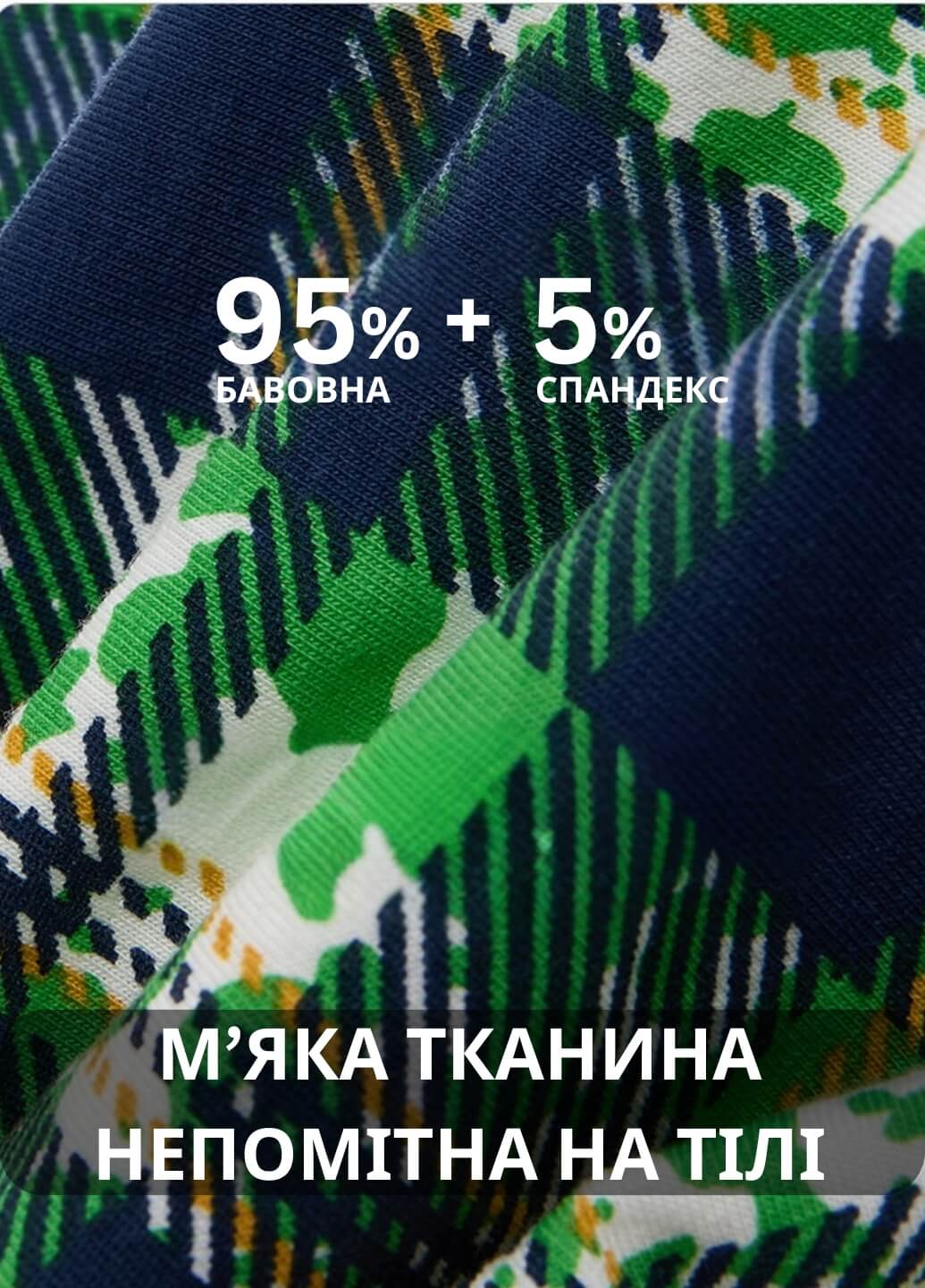 Набор мужских семейных трусов — Классик Клетка 3 (3 цвета)