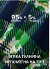 Набор мужских семейных трусов — Классик Клетка 3 (3 цвета)