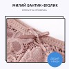 Комплект жіночих мереживних трусів стрінгів квіточка низька посадка (5шт)
