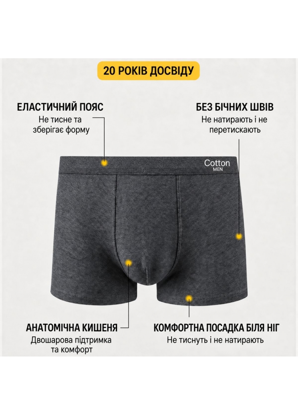 Чоловічі бавовняні труси-боксери, темно-сірі - 3314