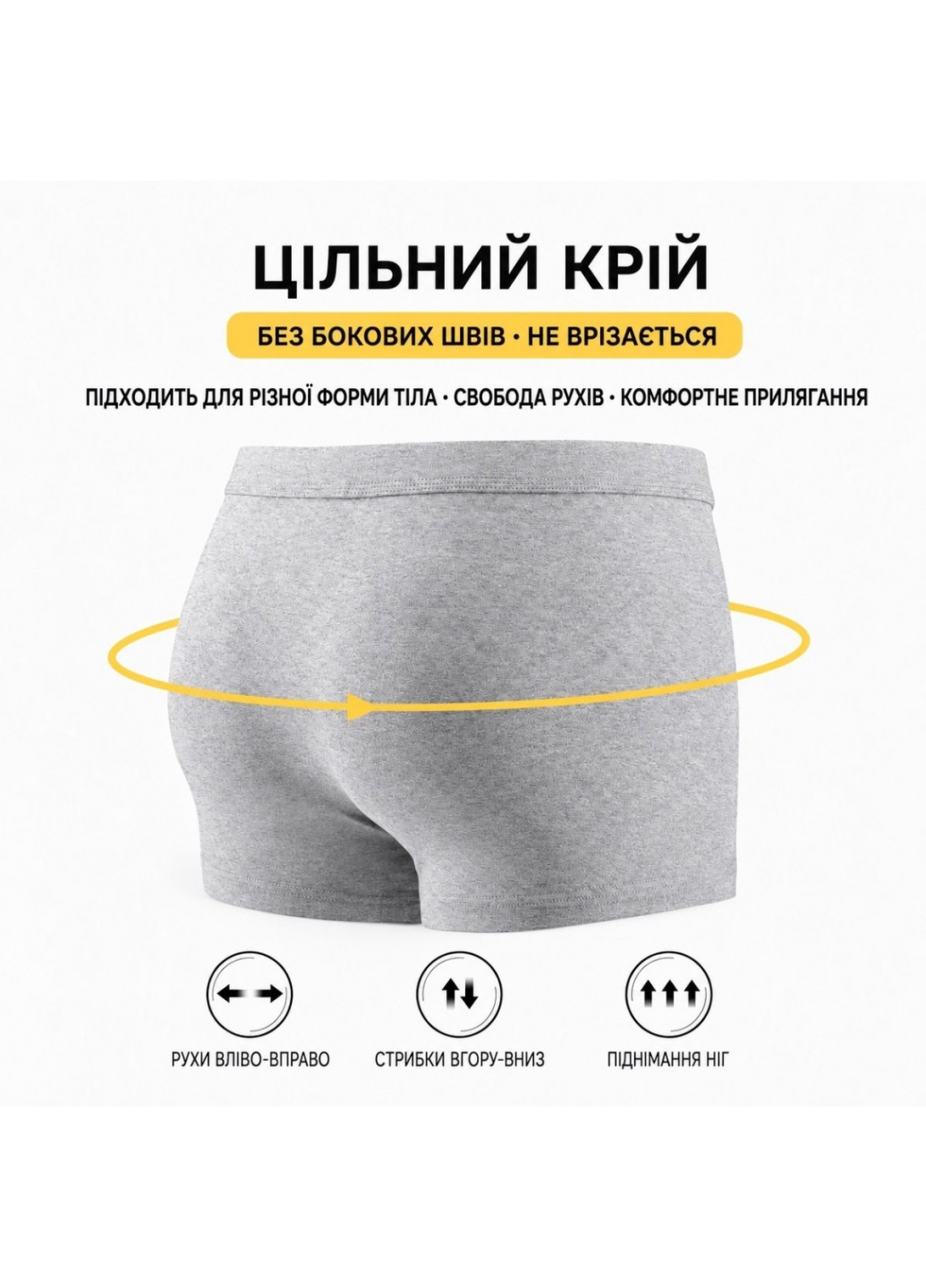 Чоловічі бавовняні труси-боксери, світло-сірі - 3314
