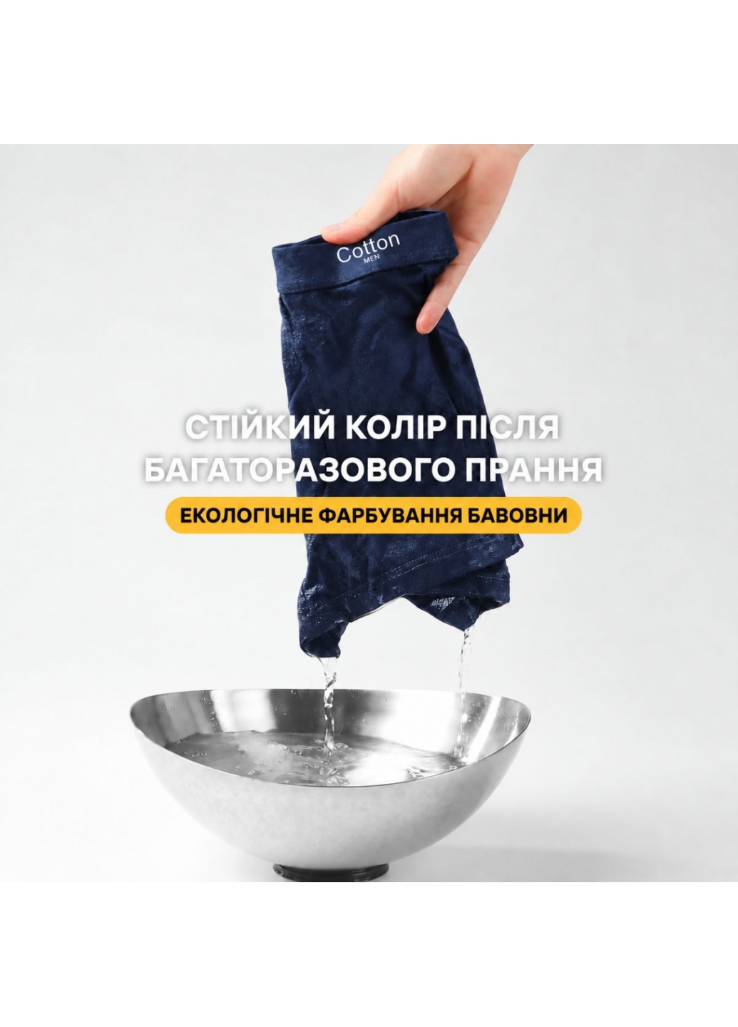 Чоловічі бавовняні труси-боксери, сині - 3314