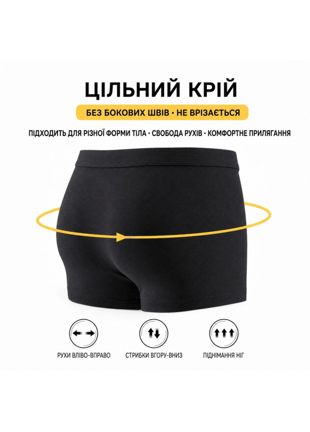 Чоловічі бавовняні труси-боксери, чорні - 3314