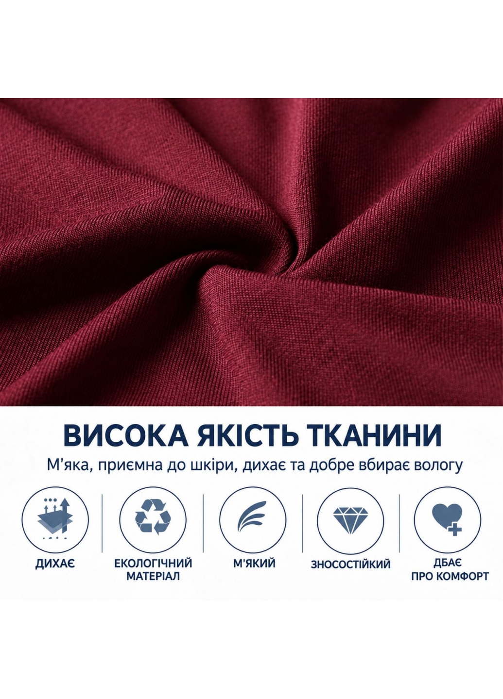 Чоловічі труси-брифи з модалу, бордові - 3319