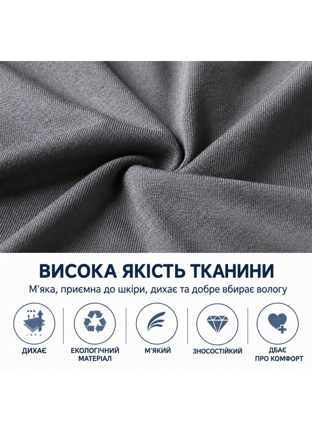 Чоловічі труси-брифи з модалу, сірі - 3319