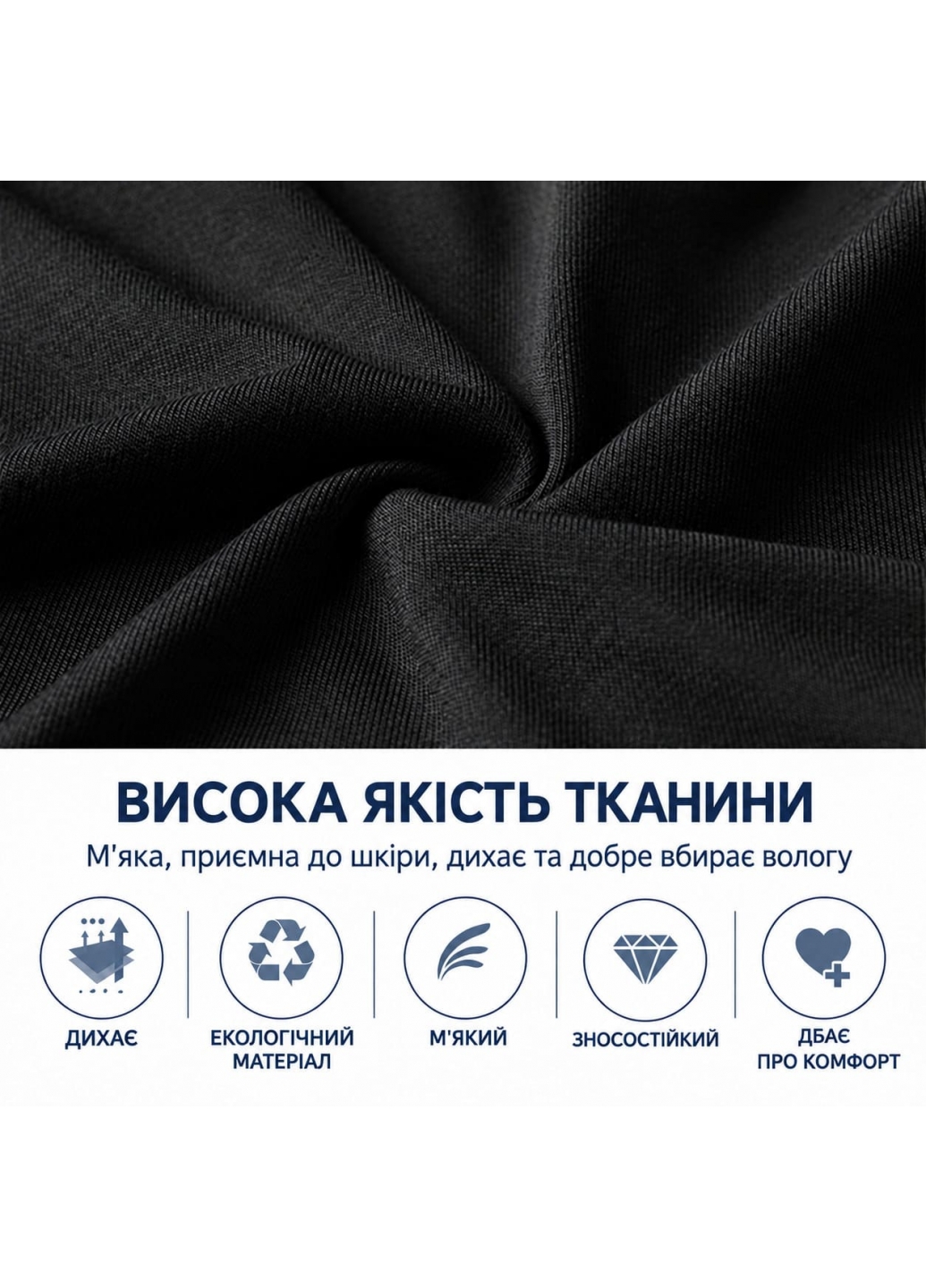 Чоловічі труси-брифи з модалу, чорні - 3319