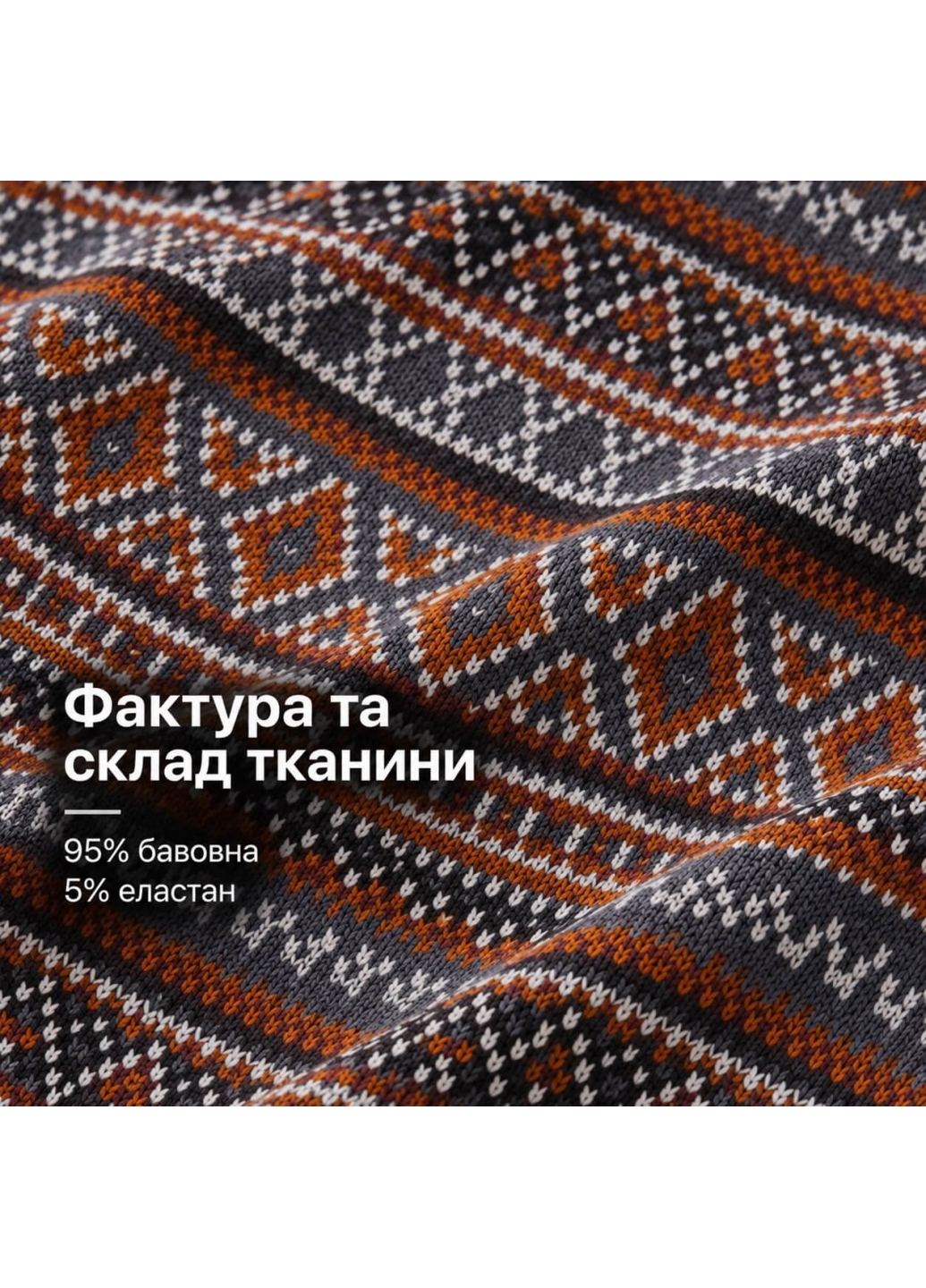 Чоловічі cімейні труси з бавовни з візерунком, сіро-помаранчеві - 3332
