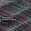 Чоловічі  сімейні труси з бавовни з візерунком, зелені - 3332
