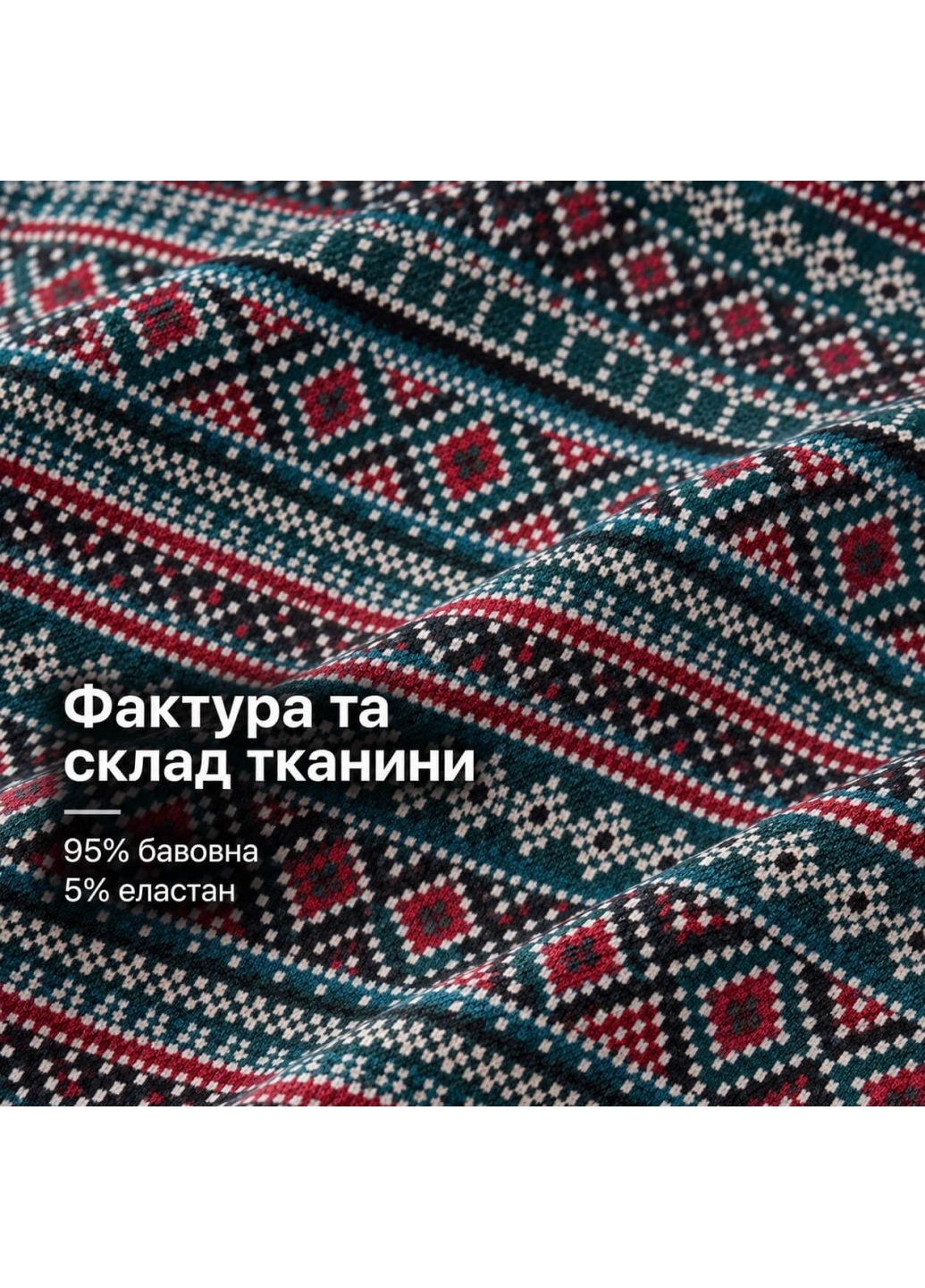 Чоловічі  сімейні труси з бавовни з візерунком, зелені - 3332