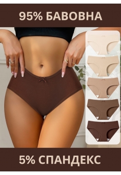 Набір (5шт.) Жіночі безшовні бавовняні трусики з бантиком