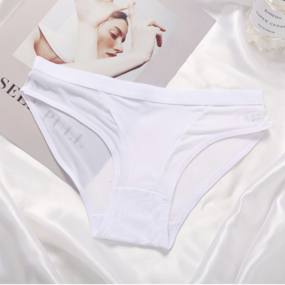 Трусики сліпи низька посадка білий